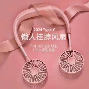挂510子风扇静音脖挂脖式 小风扇学生无声制冷便携随身电充包代邮