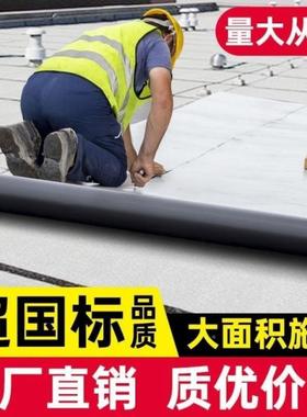 屋防贴水补漏材料自粘沥青水卷材卫生间平房裂缝防胶NMC顶带纸堵