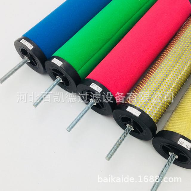 替代通用石大冷干机精密过滤器滤芯EA3550QEA30PE350HE5A3A0C现货