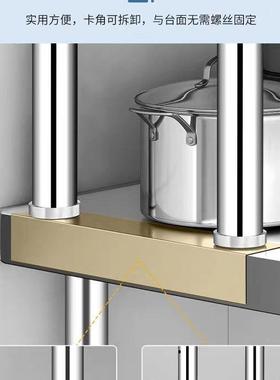 不锈钢立物架多层茶店台上架厨INL房置物操作台高上架奶可调层置