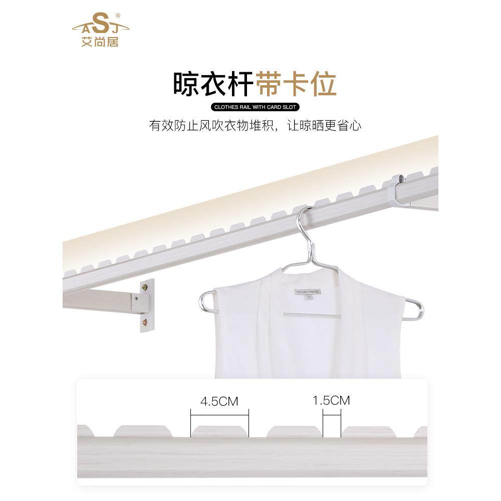 70YF装侧晾衣MDU家用定阳台侧墙白杆色铝合金晒衣杆壁挂固式晾衣