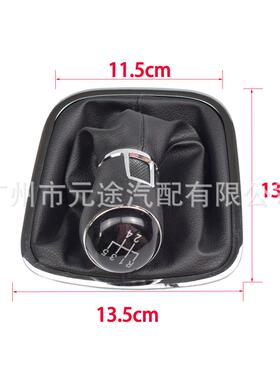 旋适用于挡大众Pl180o6C201o5-2018汽车变速换档钮防尘套一体排头