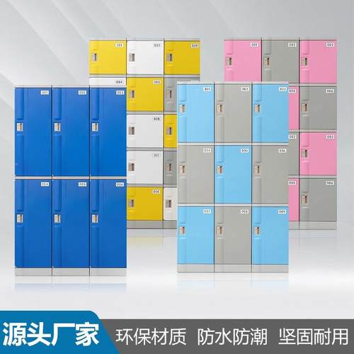 文A澡B塑料更衣柜S员工柜健身房游泳馆存包ABS-21柜堂浴室储物柜
