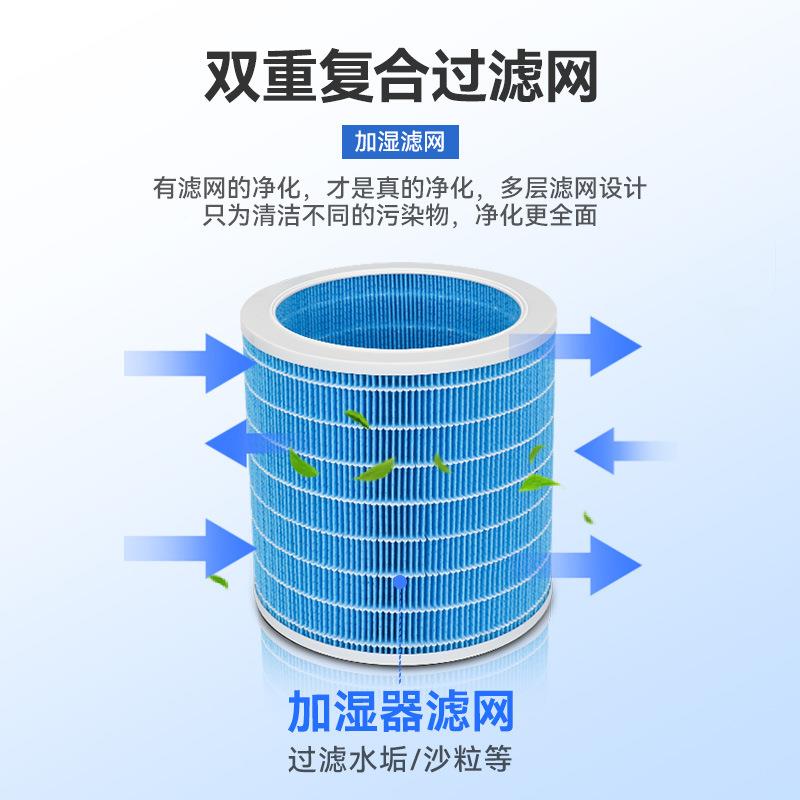 适配air空气净化50度H400湿器滤/芯5x0度H400/H8/A9H/A8P/A8S/A9H