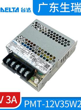 PMT24V100W2BAPMT-2V5-0W02BA台达开关电源874PMT2BA35W745W150W3