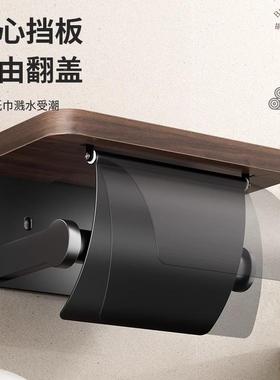 胡桃木卫间台厕生纸盒厕所浴室盒置酒物架洗手纸78136巾架店实木