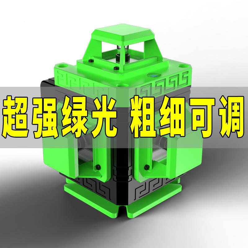 12线168线12线1线绿自光水平仪精红外线激投线仪8线墙地两用高度