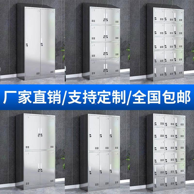 不锈更衣柜厚斜顶衣柜员工加不锈钢跟多更门带锁储物柜工钢厂宿舍