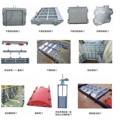 不BDU锈钢闸门水手利工程厂家渠道钢动闸不门动电一体式锈钢闸门