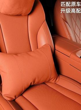 适用25款问界9M8车腰靠车载靠M枕护腰37733座椅饰头枕护颈车内装