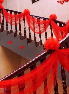 结纱婚F96MH7TM楼梯扶装饰幔红色网纱红纱婚婚车农村婚手房布礼置