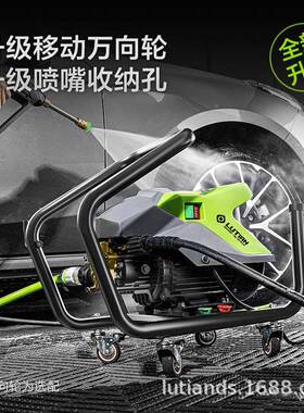 绿S田洗机星锐8车家用星锐SHAR大功率高压清机洗220v刷洗车神器水