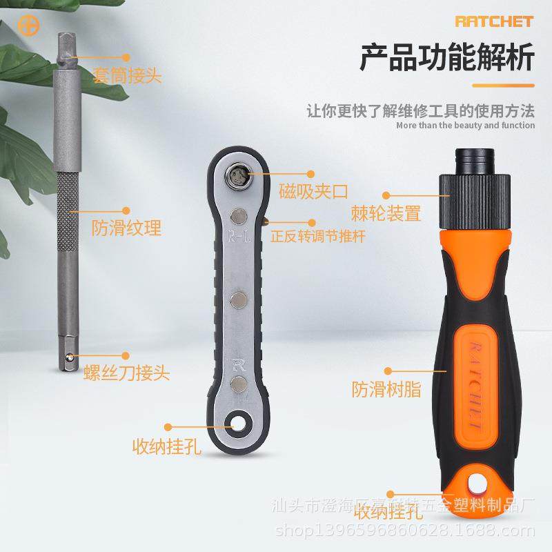 新品29合1工省力用多功能棘轮l螺丝刀825家维修手动丝批组合套装