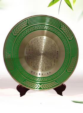 景泰蓝盘JLP00004纪念礼品位医生教师光退休退伍铜周年摆件纪荣念