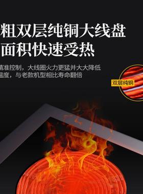 商用电磁炉8大015100w功平面电磁灶饭店熬汤卤水猛火台式率电磁炉