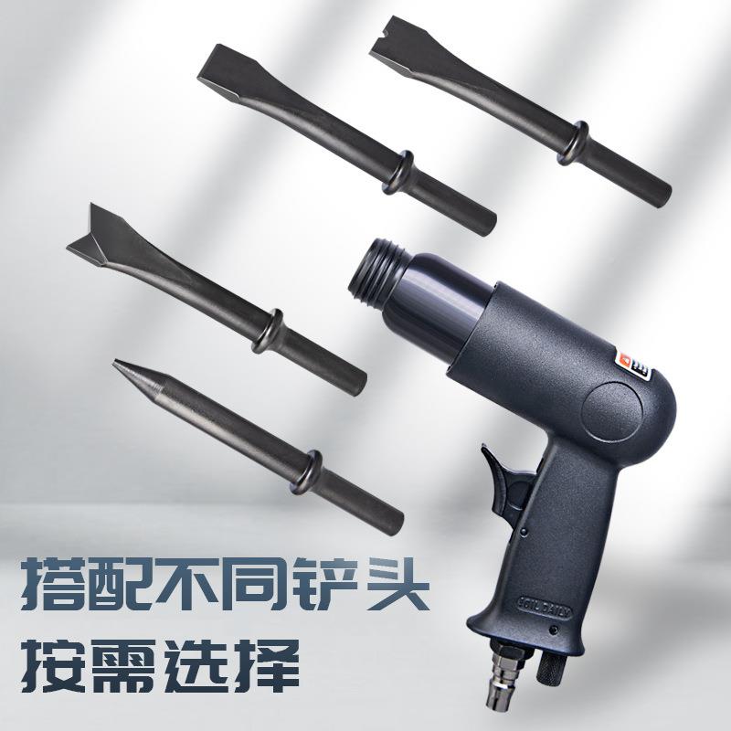 150/190/250工业级气动铲风镐焊渣刹片铲气锹补胎风气车铲气锤