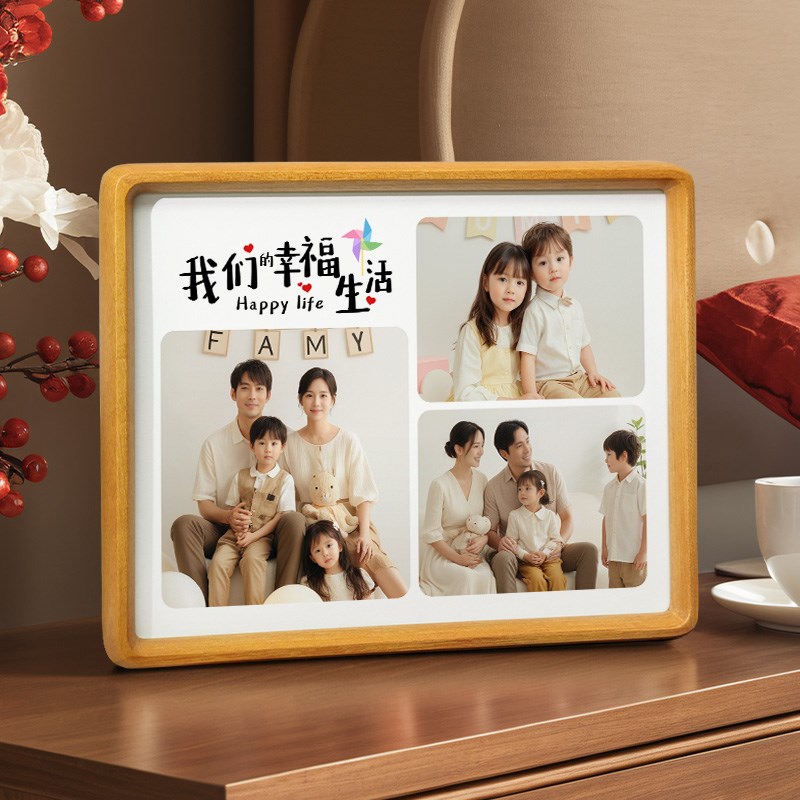 全家福相框照片冲印定制高级感实木摆台打M印加洗相片做成相册摆