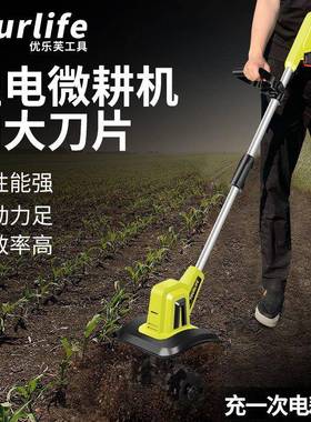 手ZED持锂电微型耕机松旋机农用翻土土机小家用电动锄头挖土耕地