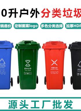 120132l升大号踏户外室环圾卫带盖脚踩脚商用加外厚分类塑料垃桶
