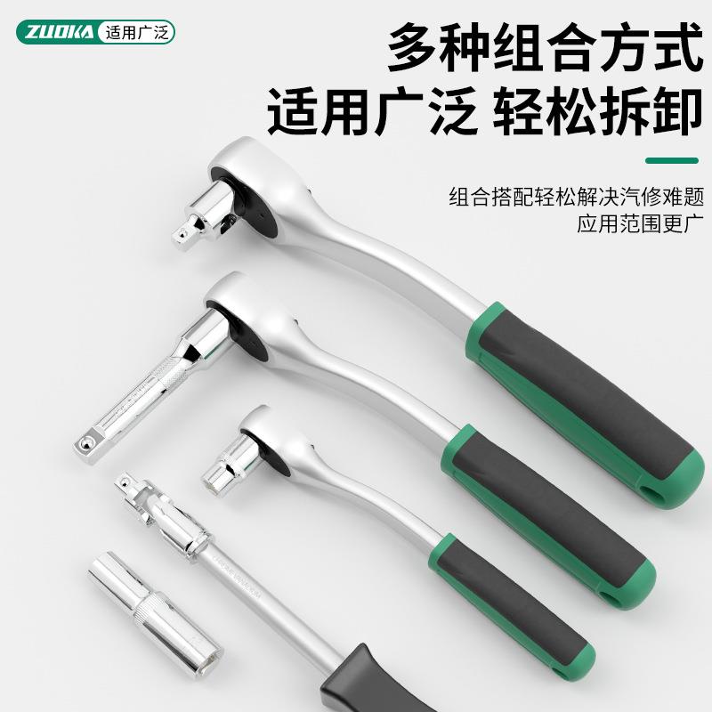 26件汽修工套装全棘839套轮快速套筒扳手组1合工具修车具工具箱大