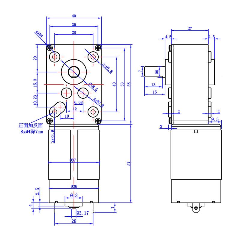 名可扬微型型齿轮减速904直电机5840-555小12v24v调速有刷流减速