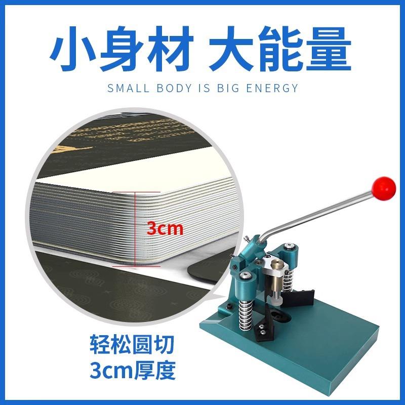 圆角手动切纸切角器名片机R6R0pvc1卡片卡切牌角机手动圆OGR机角
