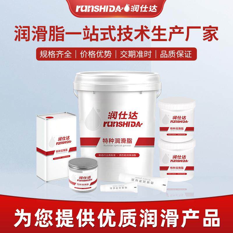 高粘度震缓位冲阻脂导轨丝杆阻尼脂汽车车门减限器低TN-7171尼温