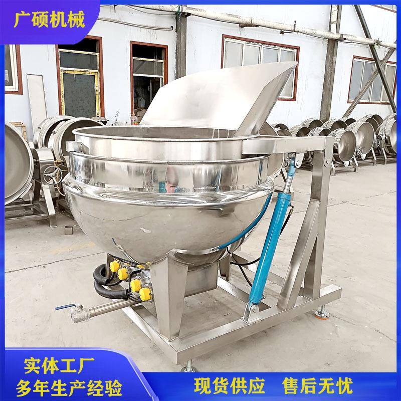 蒸汽电加热夹层锅自动出料翻转锅吊篮滤网鸭脖鸭爪鸡鸭焯水煮锅