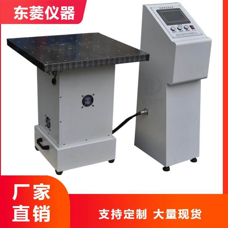 东莞可变频电磁振动台上下前后左右震动测试台多方向振动测试台