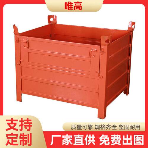 厂家钢材折叠料箱重型金属波纹物流周转箱专业生产可定制
