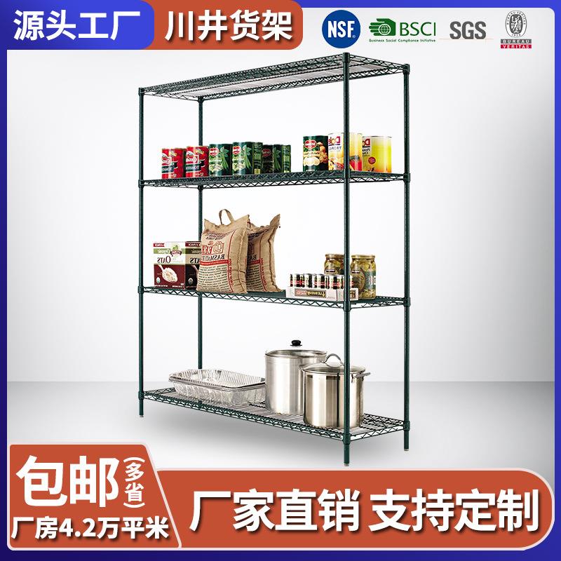 专业厂家高承重调节层距自由组合厨房层架多用途四层酒店重型货架