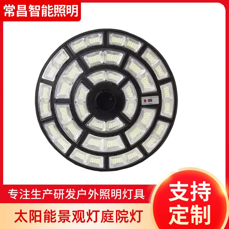 圆形UFO飞碟庭院灯小区公园景观灯雷达人体感应太阳能一体化路灯