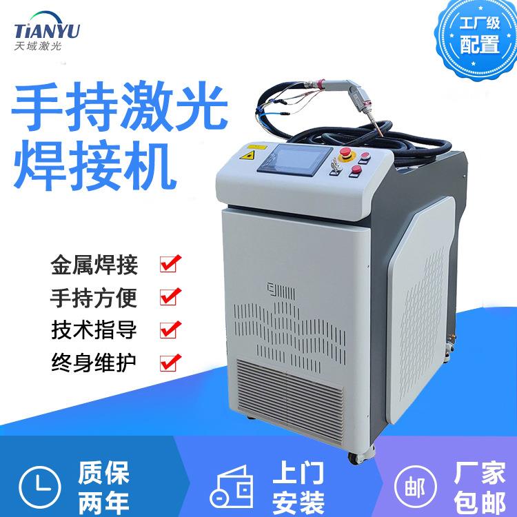 1500W/1000W光纤连续激光清洗机除锈模具焊缝钢件清洗