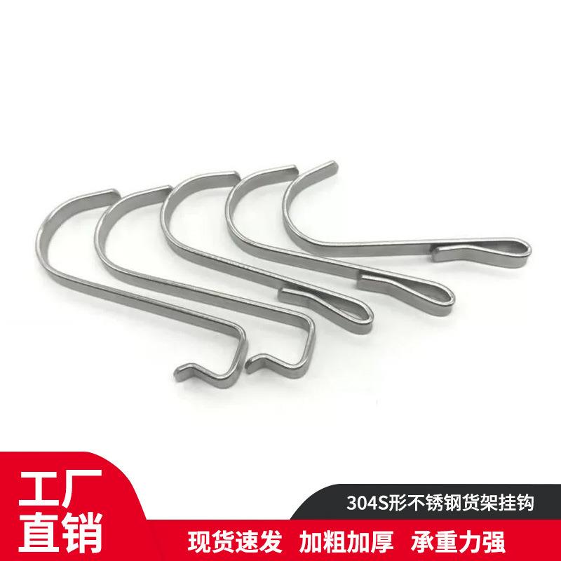 仓储货架工厂仓库货架挂钩多层置物架重型货架家用货架库房铁架子