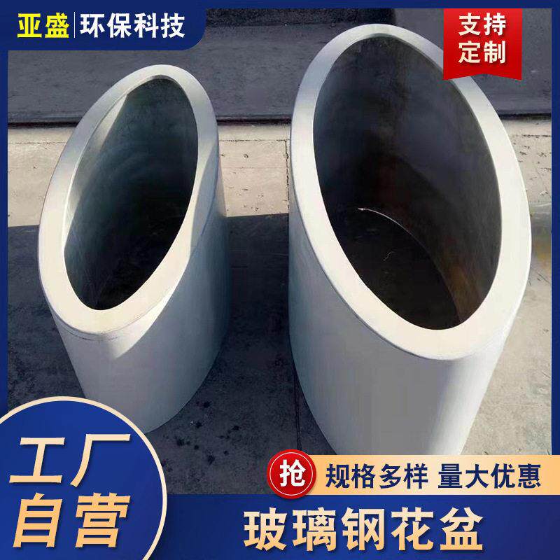 供应户外花箱商场花盆落地花钵玻璃钢花缸园林景观种植池圆形花盆
