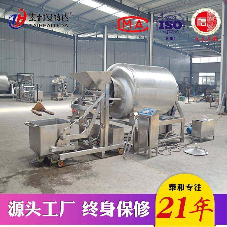 双向翻滚鸡脖滚揉机兔肉腌制滚揉机腊肉真空变频滚揉机设备