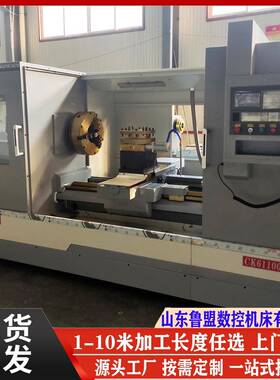 数控车床ck61100x1500重型马鞍数控车床云南床身液压换挡