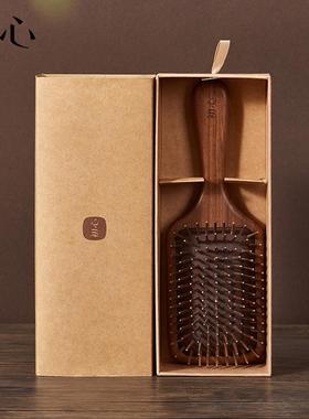 初80158W心木质胡桃囊木气头皮按摩经络梳家用大女专士用气垫板梳