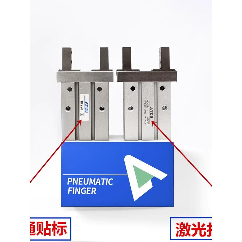 通孔手气缸HFZ H0FK-6N 1N 16N4 20N 指25N32NATC.00N气动夹爪