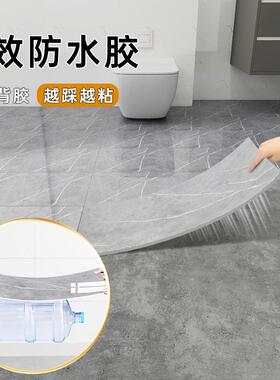 pvc翻改地板贴自粘彷砖化妆室防水地IZF板贴遮丑瓷厨房地面新造地