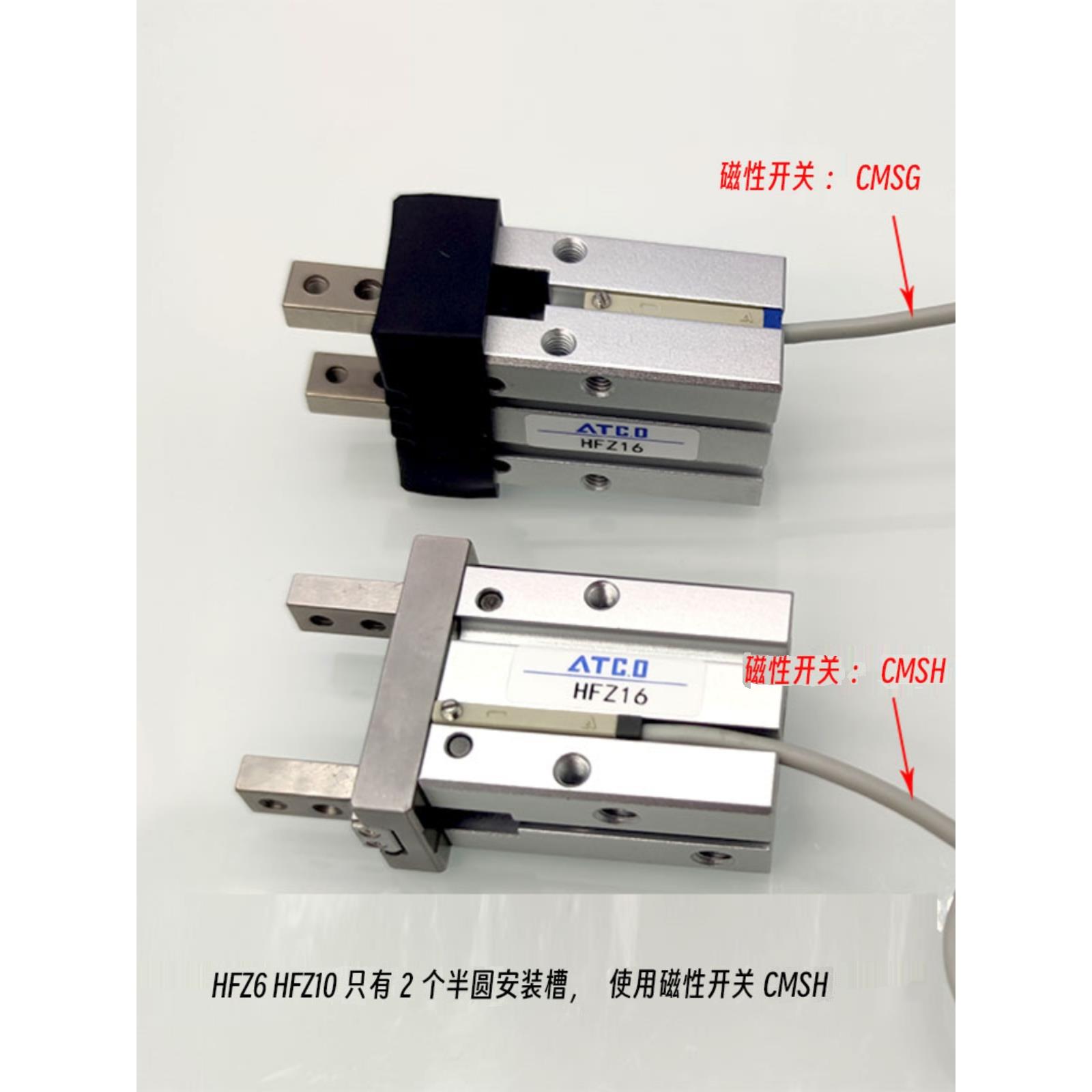 手指气缸夹爪通孔M20DHZ2-6D2/1D2/SSL16D2/20D/252/32D2/40D2平