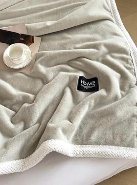 双层毛毯20220901被冬季加厚人绒法兰单宿舍学生珊瑚绒办公室午睡