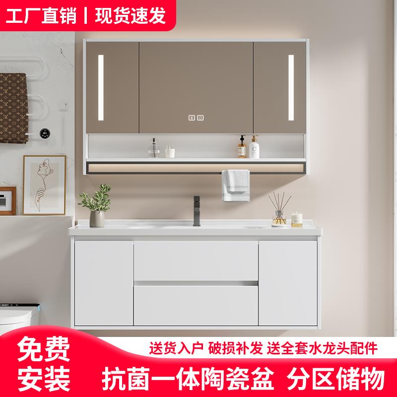 小户型浴室陶130瓷一体柜盆化妆室挂墙洗盆柜一脸体盆40cm宽超式