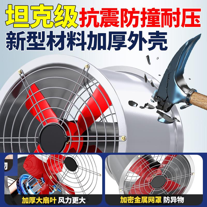 工业轴流EYW风风机20v大率高速排换气扇强力管道式排扇厨房抽2风