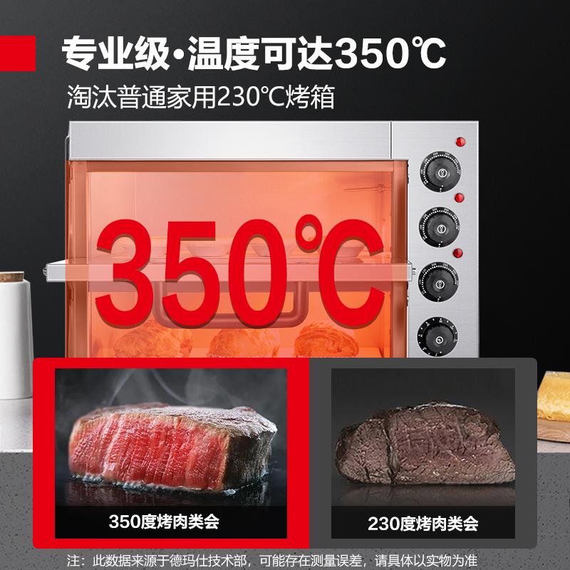 德玛仕电商用专业烤披萨面 面包炉双月层大容EP2PT量家用烤箱饼红