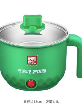 锅圈汇电LEJ火锅用一人电你煮锅迷一体电锅家宿舍食一人食电火锅
