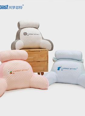 冰豆豆靠床头靠腰垫软包大靠背宿床舍上看书护58681玩手机靠背枕