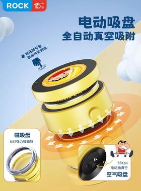 岩电动石真空吸盘手31354机汽车支架仪202磁4性汽车导航表盘玻璃