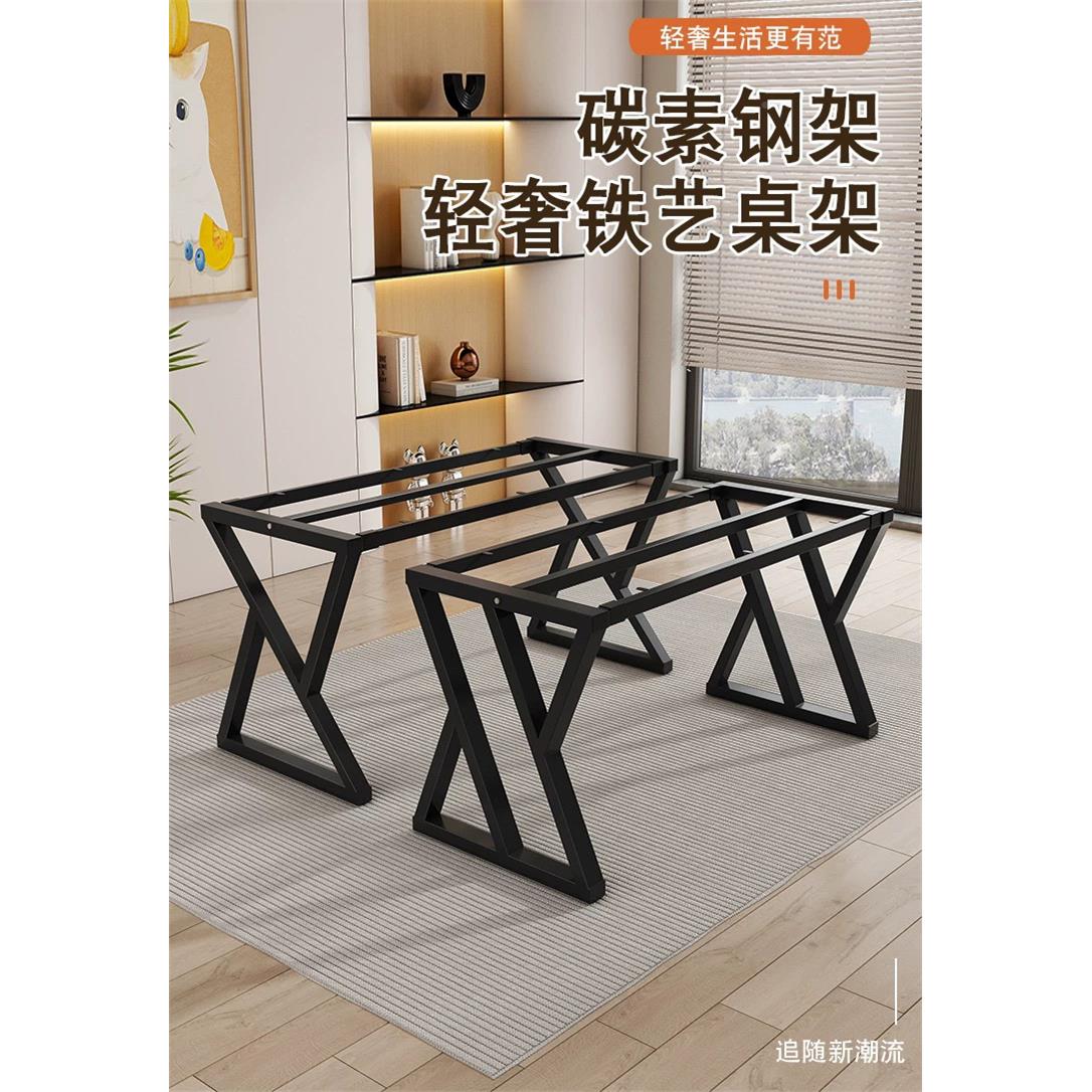 铁艺桌脚支架餐桌腿茶几办公室会脚KKK议桌电脑架桌脚架金属架子