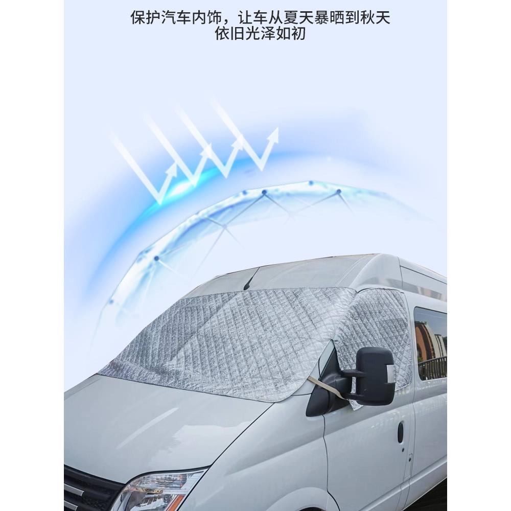 1617欧胜璃前挡阳挡房防车汽车晒隔热得意图雅诺依遮维柯前挡风玻